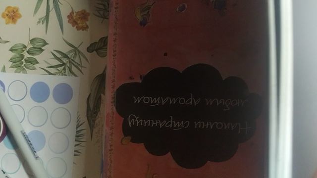 Мои покупки