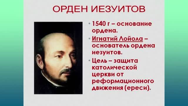 9-Начертание зверя 2.