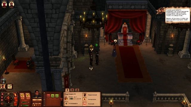 The Sims Medieval Пираты и Знать. Часть 1. Обучение