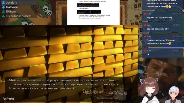 Глубокое погружение в Umineko, часть 66