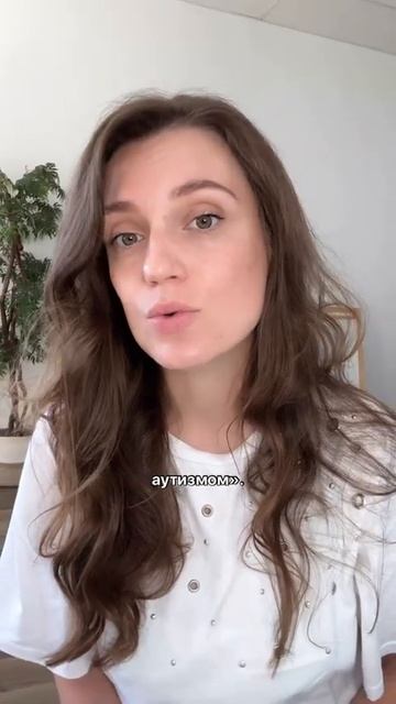 #нейропсихолог