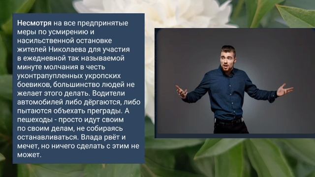 Николаев 11 июня 2025 года (новости)