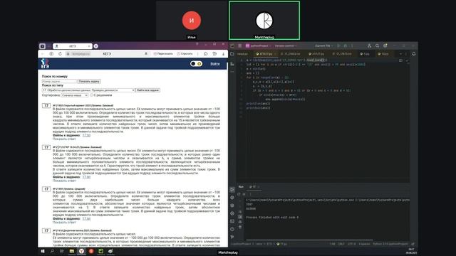 Запись встречи 09.06.2025 19-54-50 - запись