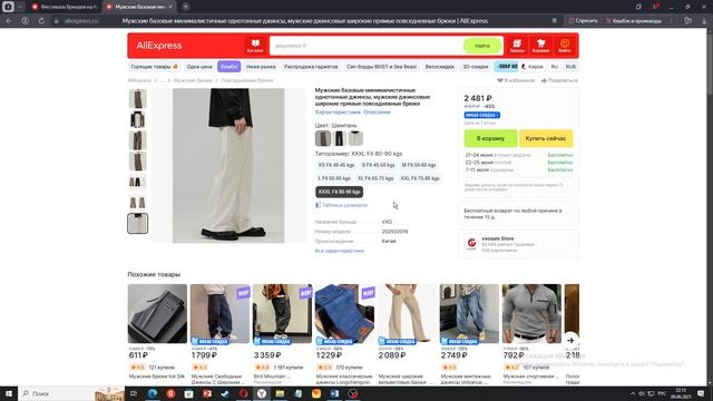вещей, которые УДИВИЛИ 28! AliExpress: Разбор