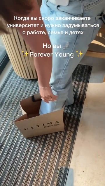 #foreveryoung #универ #друзья
