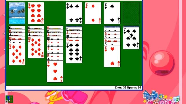 Стандартная игра Windows XP #1 - Пасьянс "Косынка"