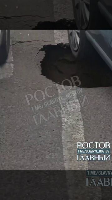 ПРОВАЛИЛСЯ АСФАЛЬТ: рядом с кинотеатром «Большой» провалился асфальт.