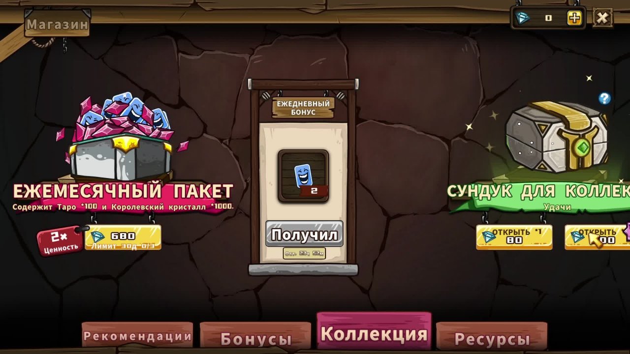 Ужинаем и играем))