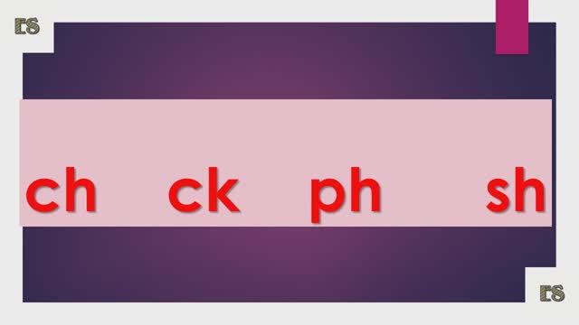 Буквосочетания ch, ck,  ph, sh