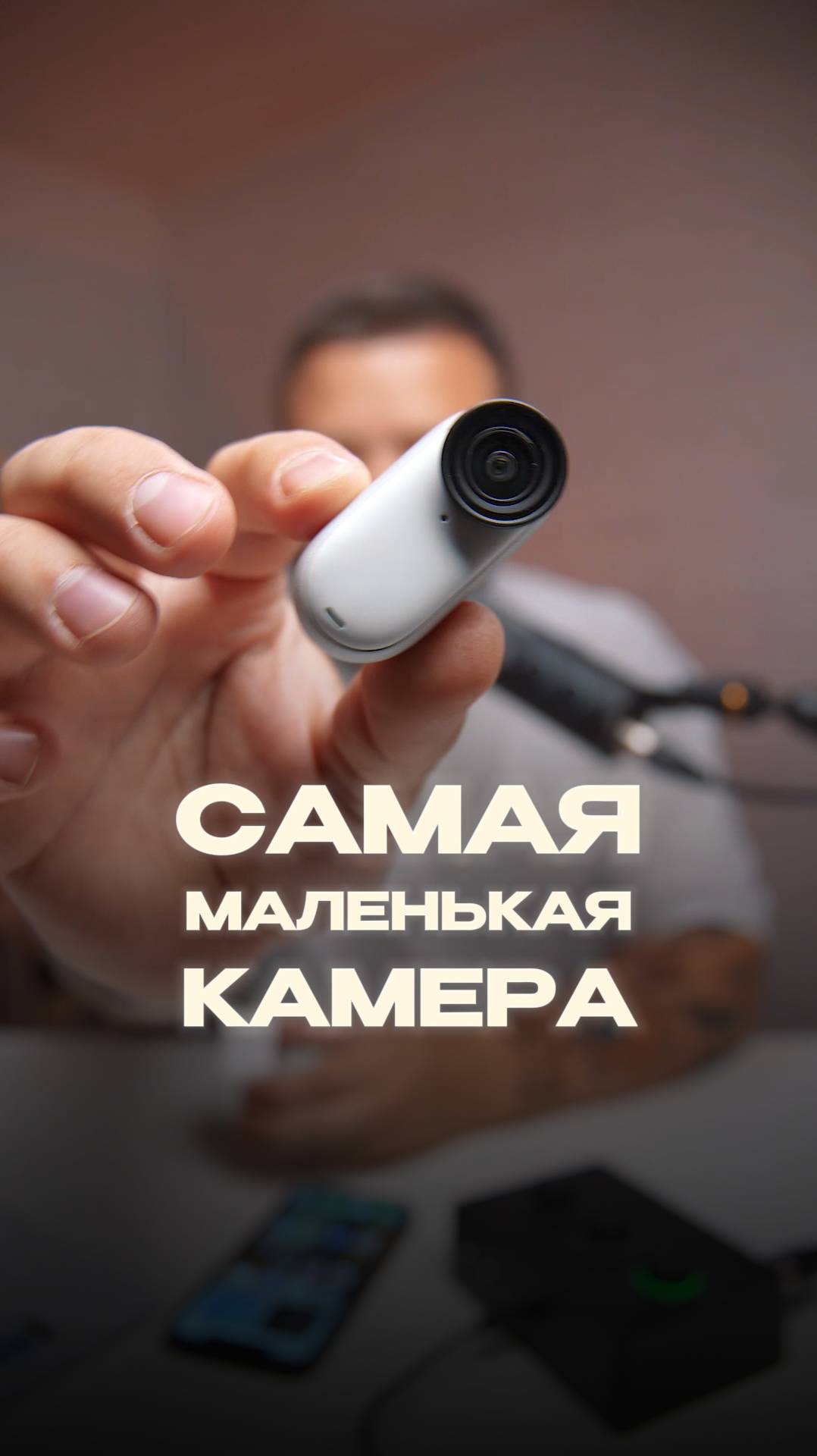 Самая маленькая камера в мире с 4К ! Insta360 Go 3S