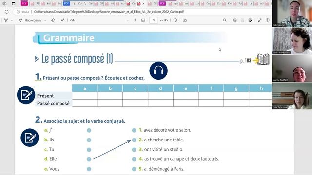 "Наконец-то поняла Passé Composé!" — история моей студентки🔥