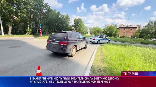 ДТП Екб Заводская