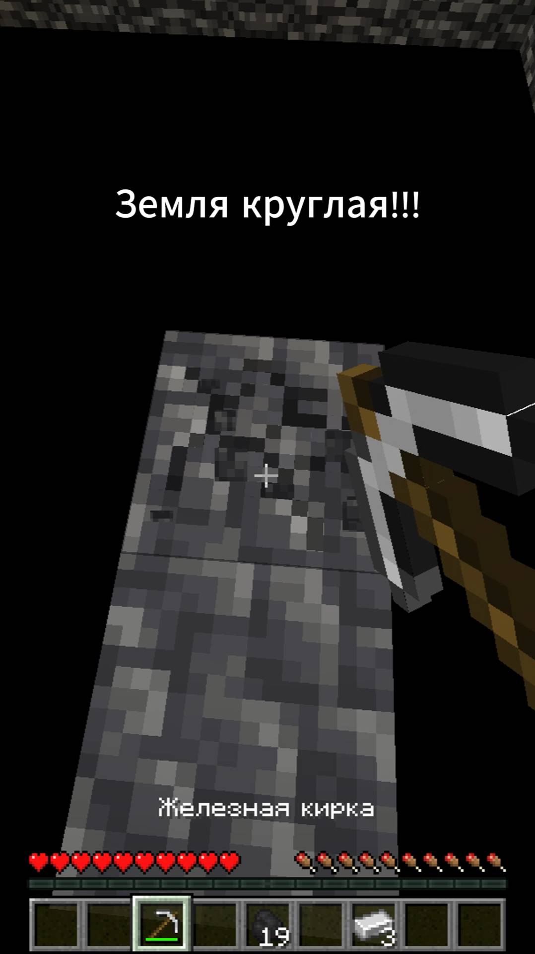 Не чекайте звук 💀 #майнкрафт #minecraft #shorts