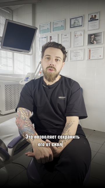 Зачем покрывать зуб коронкой?