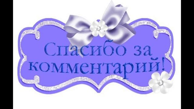 💐🇦🇿🤝Благодарю Всех за Поддержку🤝🇦🇿💐