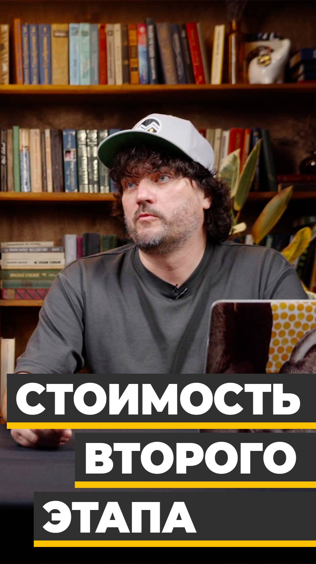 - Стоимость второго этапа возведения дома по проекту ДМ-140