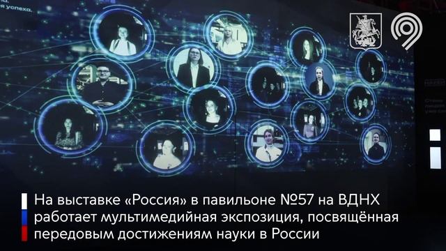 Десятилетие науки и технологий