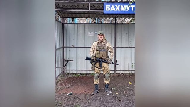 Защитник Родины!