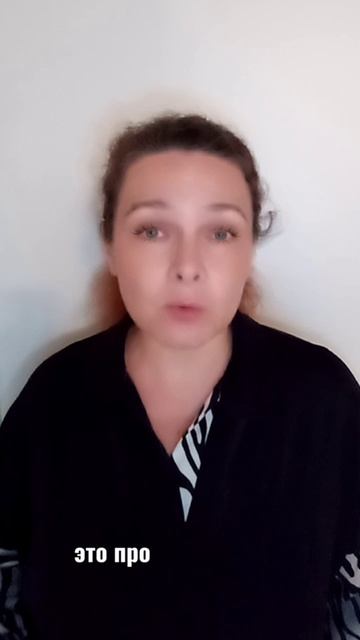 Спокойно, по-настоящему