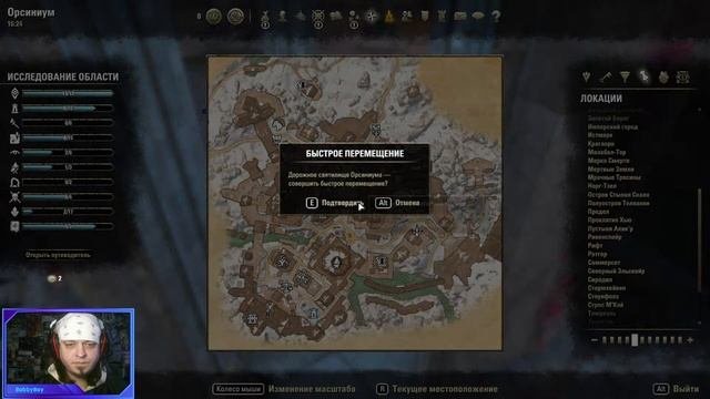 The Elder Scrolls Online-Прожожу ЕЖИ,чтоб выбить нужную уточнящу?