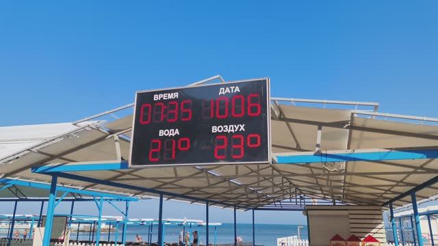 Утро 10.06.2025 Анапа