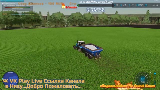 Farming Simulator 22  ...Карта●Александровка ● Стрим#4 Уборка Ку