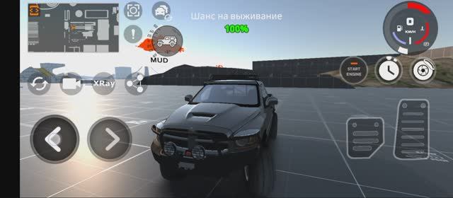 Проверка краш-тест игры 5 ч  "последняя"