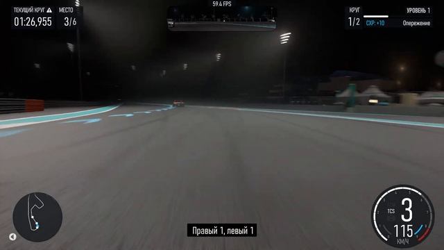 Forza  Motorsport Test на ультра настройках DLLS Качество трассир?