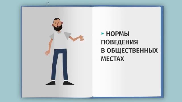 Правовая_информированность_иностранных_граждан_о_правовых_нормах 1