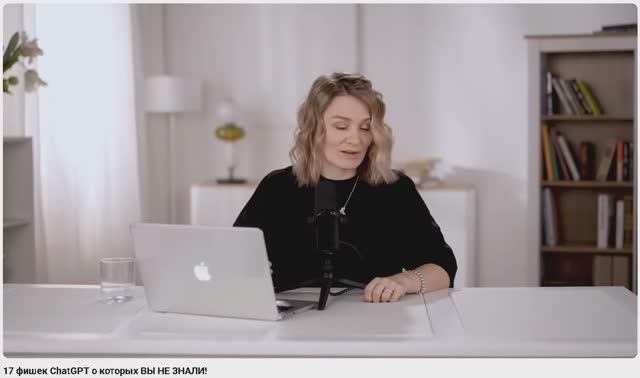 17 фишек ChatGPT о которых ВЫ НЕ ЗНАЛИ!