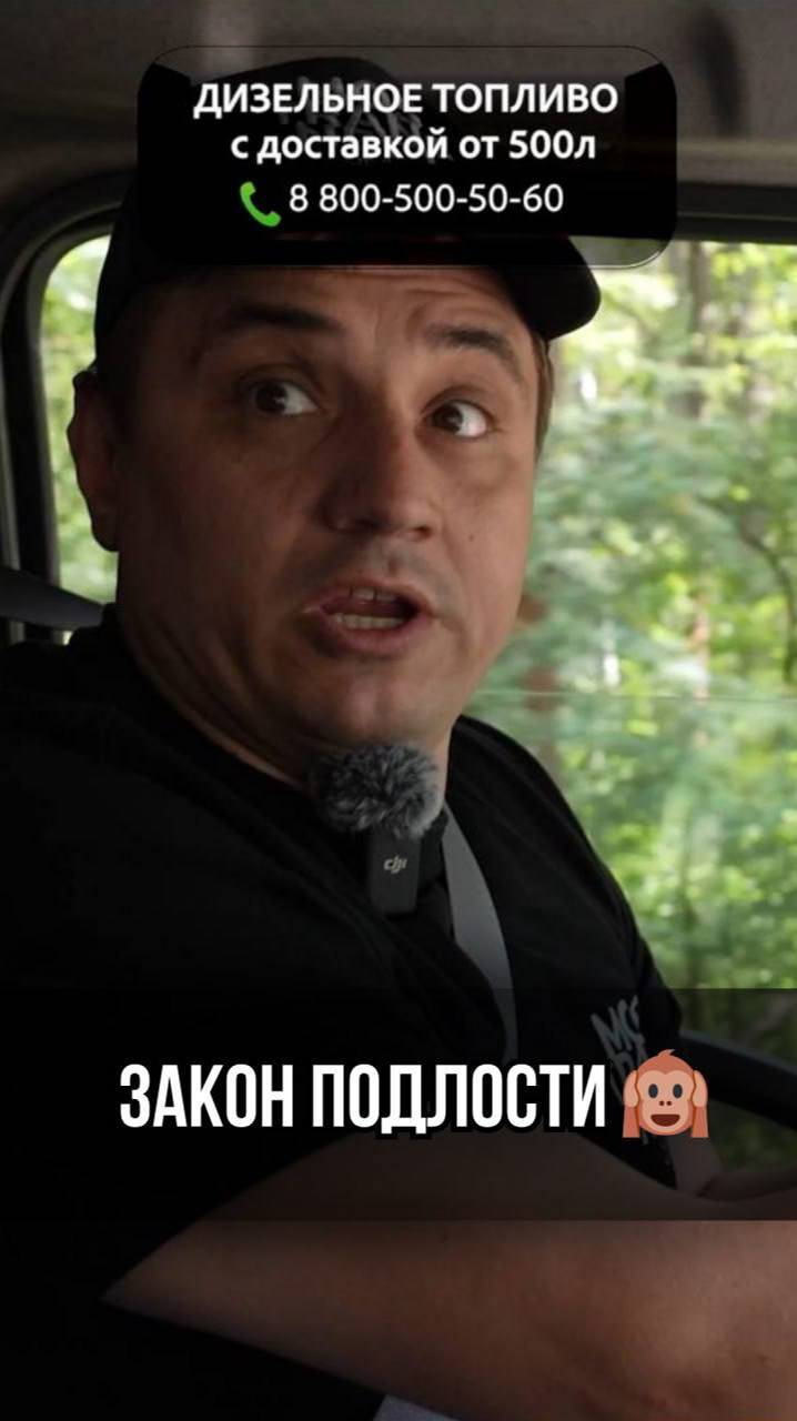 Закон подлости 🙉