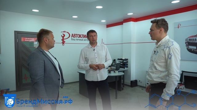Первый кейс брендинга от «БрендМиссия»: нейминг, логотип, фирменный стиль, концепция «Авто-Клиника»
