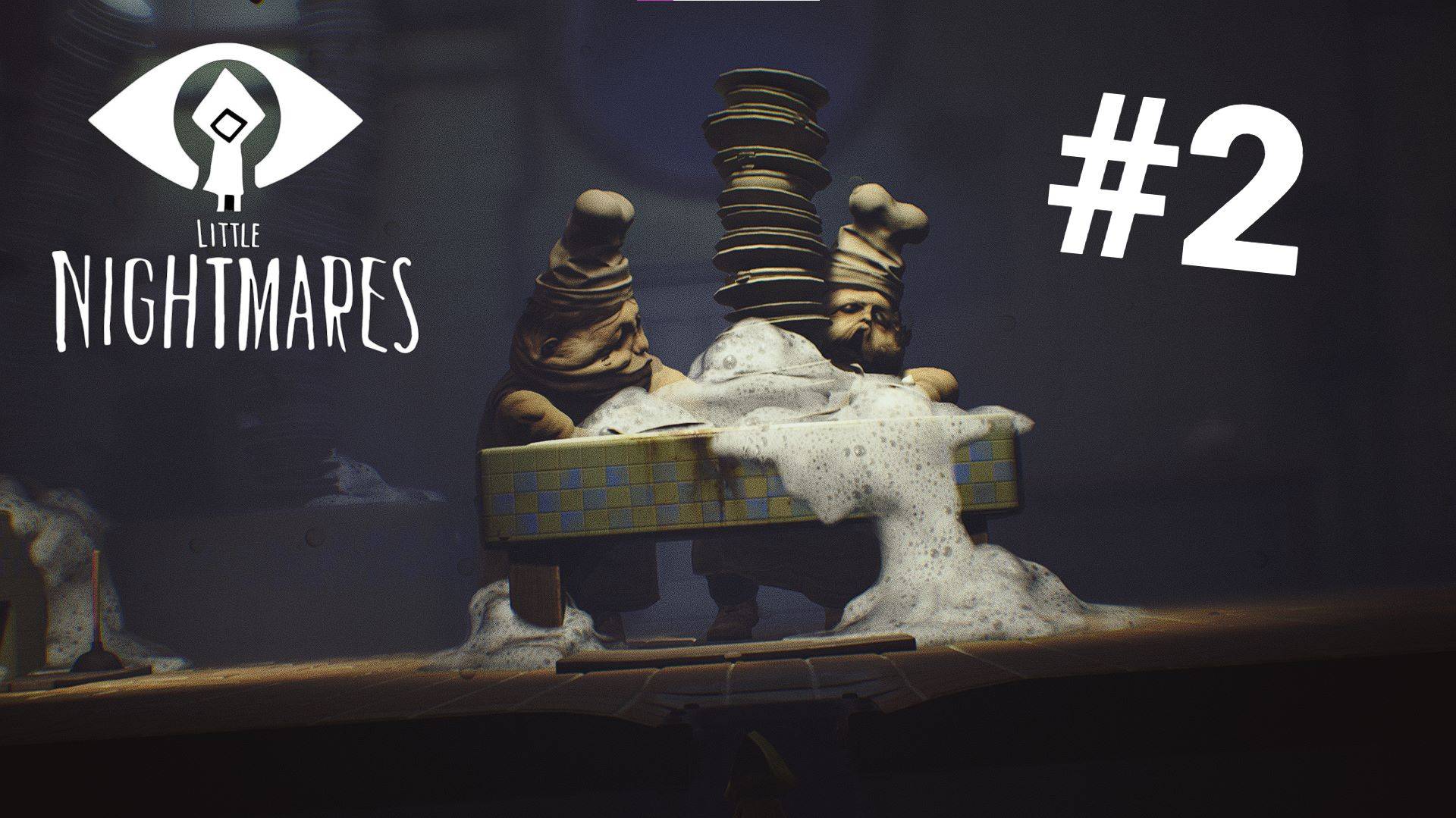 Little Nightmares: #2 повара на кухне