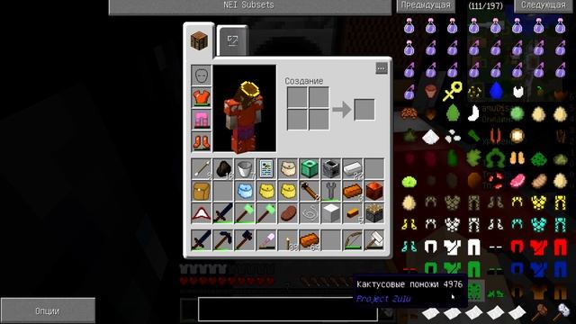 Minecraft Технологии и монстры 1.7.10 Gregtech  MoCreatures 07
