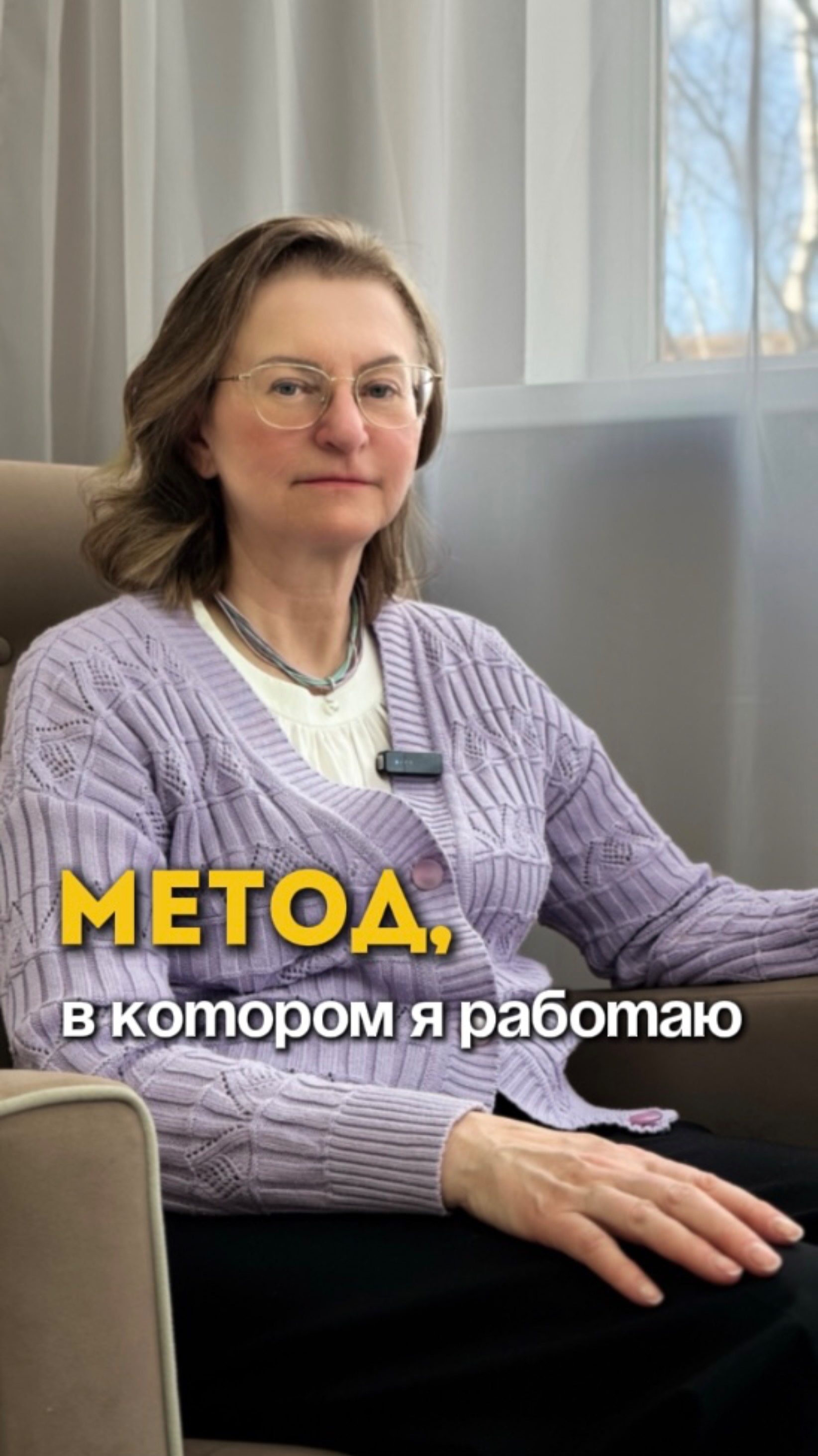 Метод, в котором я работаю