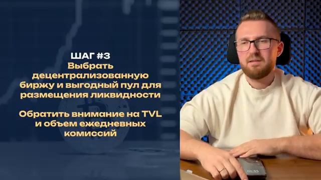 КРИПТОВАЛЮТА БАЙБИТ КРИПТОИНВЕСТИРОВАНИЕ / 加密貨幣 BYBIT 加密投資 / CRYPTO INVESTING BYBIT CRYPTOCURRENCY