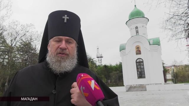 ЭХО ДНЯ 10 июня 2025