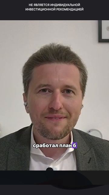 Nebius и Яндекс // Как быть с этими акциями?