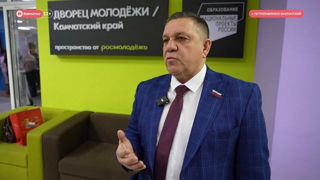 К 30-летию Законодательного Собрания Камчатского края