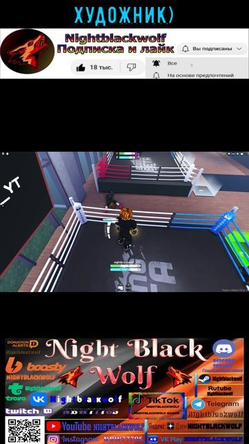 Roblox! DAZN Boxing Beta! Грязный бокс!!! Рисую! #shorts
