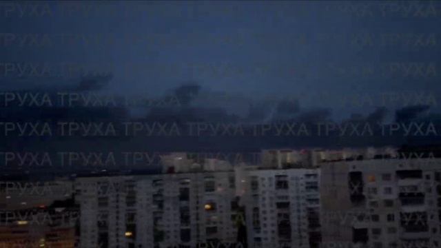 дим