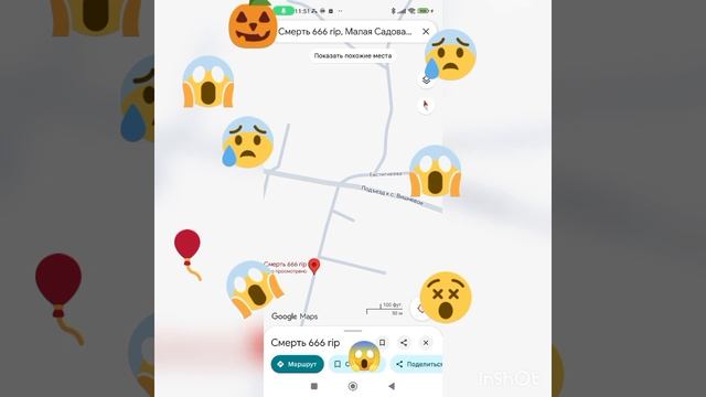нашëл смерть #смерть