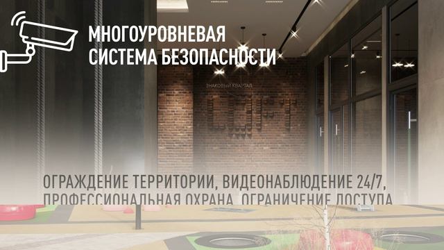 ЖК "Конди Лофт"