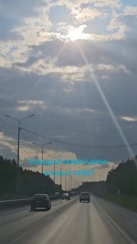 Не сдавайся, ты сильней.