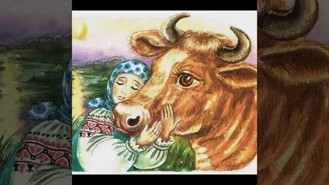 БУРЁНУШКА