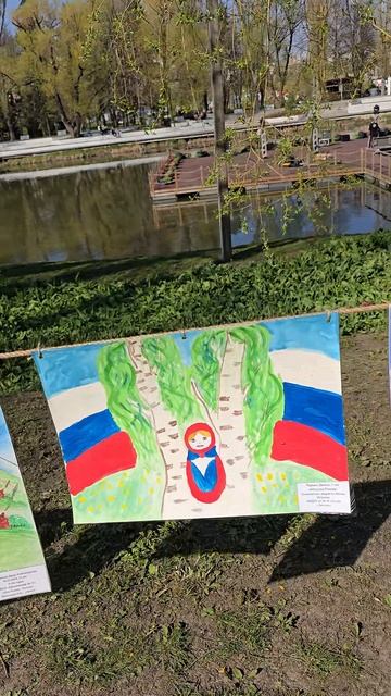 Моя Родина, выставка работ школьников из Белгорода в парке Победы