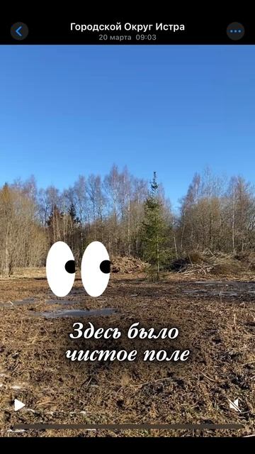 Оставайтесь с нами, посмотреть как стройка превращается в уютное гнездышко #построитьдомза3месяца