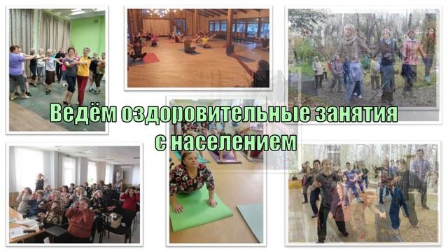 Центру "Единение" 30 лет!