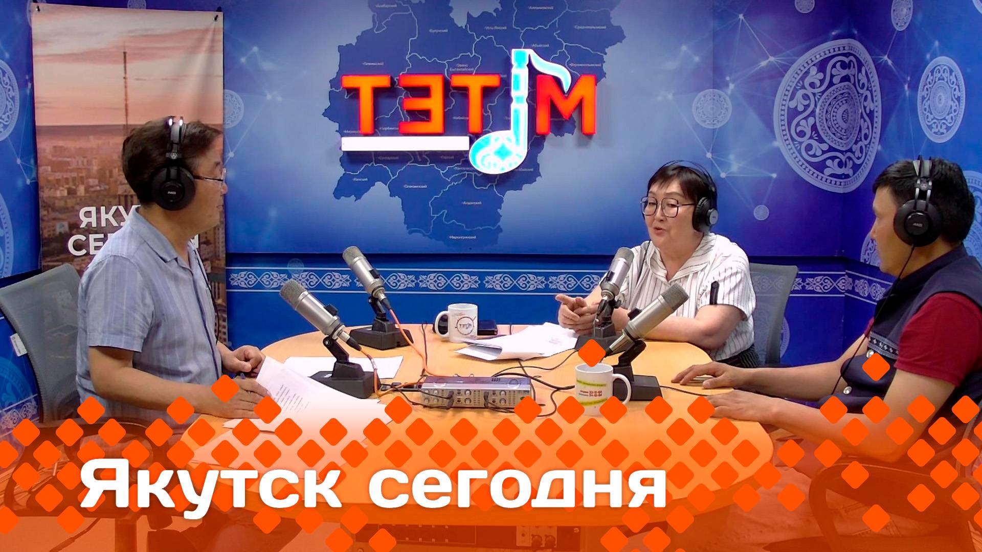 «Якутск сегодня»  (10.06.25)