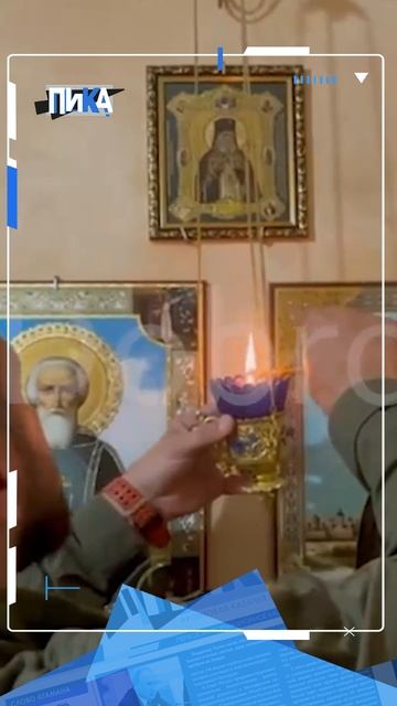 Благодать на передовой: как в Добровольческом корпусе отметили Троицу